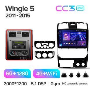 Штатна магнітола Teyes CC3 2K 6+128 Gb 360&deg; Great Wall Wingle 5 2011-2015 10"