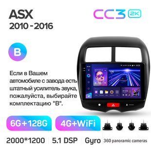 Штатная магнитола Teyes CC3 2K 6+128 Gb 360&deg; Mitsubishi ASX 1 2010-2016 (A) 10"