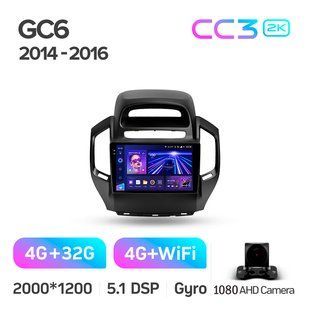 Штатна магнітола Teyes CC3 2K 4+32 Gb Geely GC6 1 2014-2016 9"