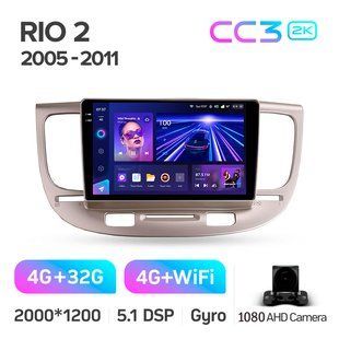 Штатна магнітола Teyes CC3 2K 4+32 Gb Kia RIO 2 2005-2011 9"