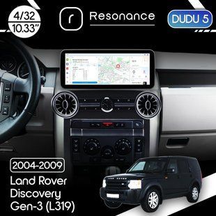 Магнітола Land Rover Discovery 3 (L319) (2004-2009) DUDU 5 10.3" 2K QLED, 4/32, 360 (B-Style)
