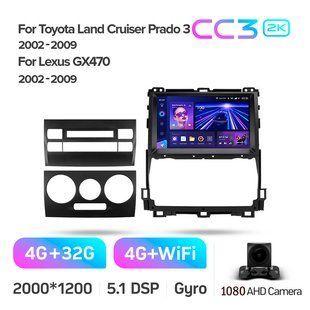 Штатна магнітола Teyes CC3 2K 4+32 Gb Toyota Land Cruiser Prado 3 J120 2004-2009 (B) 9"
