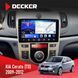 Штатна магнітола KIA Forte (TD) 2009-2012 Climate Decker D9-006 4x64, 4G