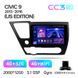 Штатна магнітола Teyes CC3 2K 4+32 Gb Honda Civic 9 Middle East 2013-2016 9" (L1)