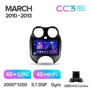 Штатная магнитола Teyes CC3 2K 6+128 Gb Nissan March K13 2010-2013 9"