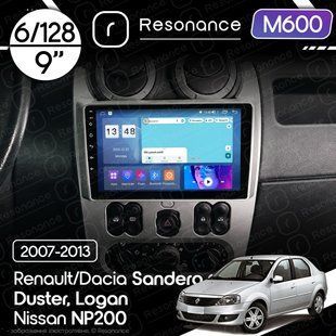 Магнітола Renault Logan (2009-2013) [Silver] Resonance M600 6/128, 9" QLED