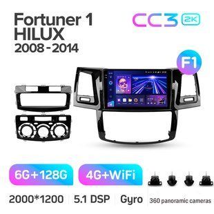 Штатна магнітола Teyes CC3 2K 6+128 Gb 360&deg; Toyota Fortuner 1 AN50 AN60 HILUX Revo Vigo 2008-2014 (B) 9"