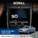 Штатна магнітола для Audi A4 B6 (8E) 2000-2006 SoKill DELTA-900 9" Android 4-ядерний 2+64Гб 4x45W бездротовий CarPlay та AndroidAuto