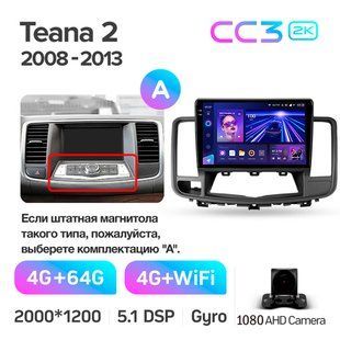 Штатная магнитола Teyes CC3 2K 4+64 Gb Nissan Teana J32 2008-2013 10"