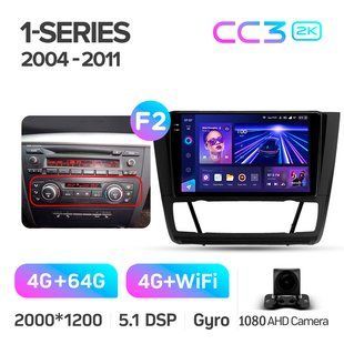 Штатна магнітола Teyes CC3 2K 4+64 Gb BMW 1 E88 E82 E81 E87 2004-2011 (A) 9"