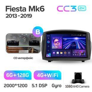 Штатна магнітола Teyes CC3 2K 6+128 Gb Ford Fiesta Mk 6 (F2) 2008-2019 (A) 9"