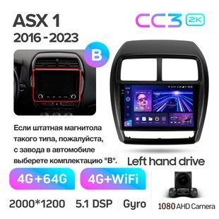 Штатная магнитола Teyes CC3 2K 4+64 Gb Mitsubishi ASX 1 (Left hand drive) 2016-2023 (B) 9"