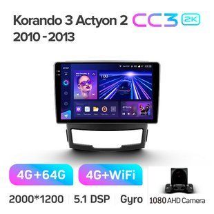 Штатна магнітола Teyes CC3 2K 4+64 Gb SsangYong Korando 3 2010-2013 9"