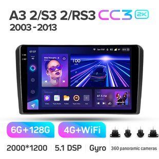 Штатная магнитола Teyes CC3 2K 6+128 Gb 360&deg; Audi A3 2 8P 2003-2013 S3 2 2006-2012 RS3 1 2011-2012 9"