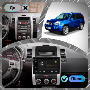 Штатна магнітола Lesko для Nissan X-Trail II 2007-2011 екран 10" 2/32Gb Wi-Fi GPS Base