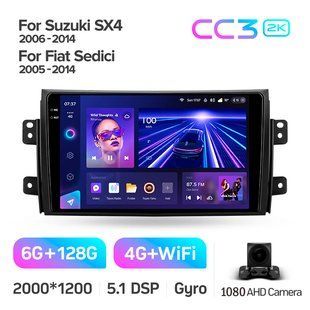 Штатна магнітола Teyes CC3 2K 6+128 Gb Suzuki SX4 1 2006-2014 9"