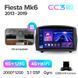 Штатна магнітола Teyes CC3 2K 6+128 Gb Ford Fiesta Mk 6 (F2) 2008-2019 (A) 9"
