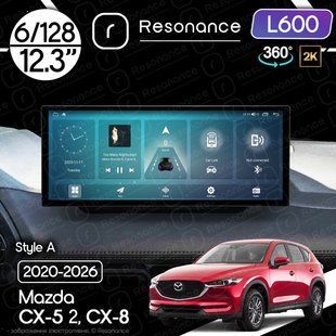 Магнітола Mazda CX-8 (2017-2022) Resonance L600 6/128 12.3" QLED, 360 (Audi Style)