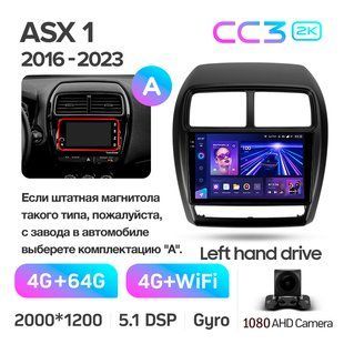 Штатная магнитола Teyes CC3 2K 4+64 Gb Mitsubishi ASX 1 (Left hand drive) 2016-2023 (A) 9"