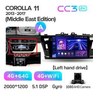 Штатна магнітола Teyes CC3 2K 4+64 Gb Toyota Corolla 11 Middle East 2013-2017 (B) 10"