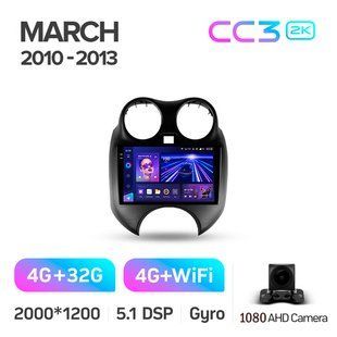 Штатная магнитола Teyes CC3 2K 4+32 Gb Nissan March K13 2010-2013 9"