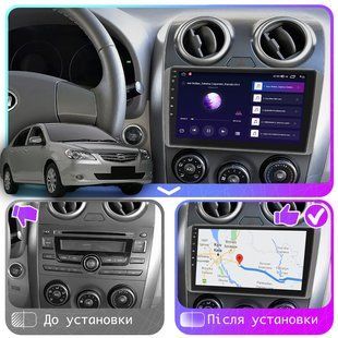 Штатна магнітола Lesko для BYD G3 2009-2014 екран 9" 2/32Gb Wi-Fi GPS Base
