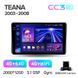 Штатна магнітола Teyes CC3 2K 4+64 Gb Nissan Teana J31 2003-2008 9"