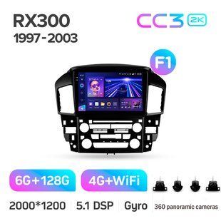 Штатная магнитола Teyes CC3 2K 6+128 Gb 360&deg; Lexus RX300 XU10 (F1) 1997-2003 9" (L2)