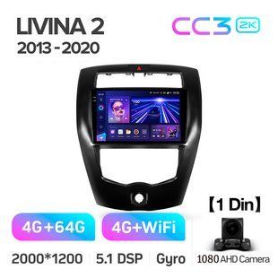 Штатна магнітола Teyes CC3 2K 4+64 Gb Nissan Livina 2 (1 Din) 2013-2020 10" 1din