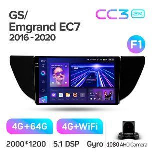 Штатная магнитола Teyes CC3 2K 4+64 Gb Geely GS 2016-2020 Emgrand EC7 1 2018-2020 10"