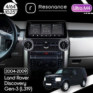 Магнітола Land Rover Discovery 3 (L319) (2004-2009) Resonance Ultra M4 (7862) 4/64, 10.25" QLED, 360 (BMW Style)