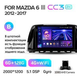 Штатна магнітола Teyes CC3 2k 6+128 Gb Mazda 6 / Atenza 3 GJ 2012-2015 (B) 9"