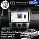 Магнітола Dacia Logan (2008-2012) [Silver] DUDU 4 9.5" QLED, 4/64