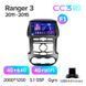 Штатная магнитола Teyes CC3 2K 4+64 Gb Ford Ranger 3 2011-2015 9"
