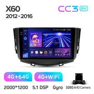 Штатная магнитола Teyes CC3 2K 4+64 Gb Lifan X60 2012-2018 9"