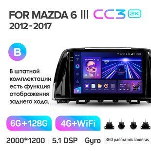 Штатна магнітола Teyes CC3 2k 6+128 Gb 360&deg; Mazda 6 / Atenza 3 GJ 2012-2015 (B) 9"