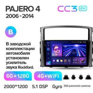 Штатная магнитола Teyes CC3 2K 6+128 Gb 360&deg; Mitsubishi Pajero 4 V80 V90 2006-2014 (A) 9"