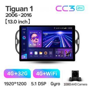 Штатна магнітола Teyes CC3 2k 4+32 Gb Volkswagen Tiguan 1 NF 2006-2017 (F1) (24mm) 13"