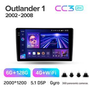 Штатная магнитола Teyes CC3 2K 6+128 Gb 360&deg; Mitsubishi Outlander 1 2002-2008 (F2) 9"