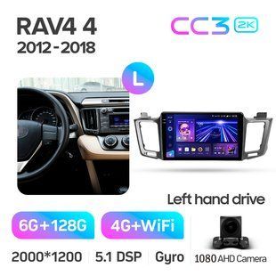 Штатна магнітола Teyes CC3 2K 6+128 Gb Toyota RAV4 4 XA40 5 XA50 2012-2018 11"