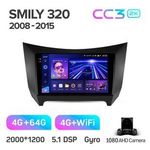 Штатная магнитола Teyes CC3 2K 4+64 Gb Lifan Smily 320 2008-2015 9"