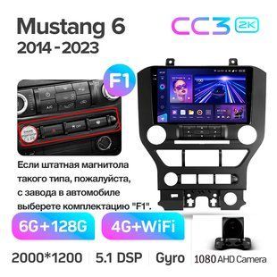 Штатна магнітола Teyes CC3 2K 6+128 Gb Ford Mustang VI S550 (F1) 2014-2021 9"