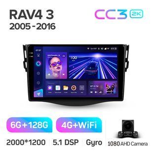 Штатная магнитола Teyes CC3 2K 6+128 Gb Toyota RAV4 3 XA30 2005-2013 9"