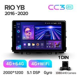 Штатная магнитола Teyes CC3 2K 4+64 Gb Kia RIO YB KX Cross (1 Din) 2016-2020 9" 1din