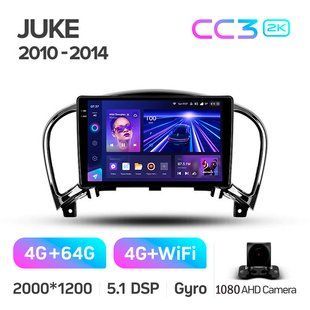 Штатна магнітола Teyes CC3 2K 4+64 Gb Nissan Juke 2010-2014 (A) 9"