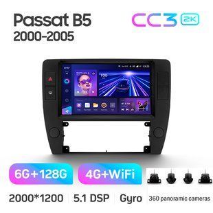 Штатна магнітола Teyes CC3 2K 6+128 Gb 360&deg; Volkswagen Passat B5 2000-2005 9"