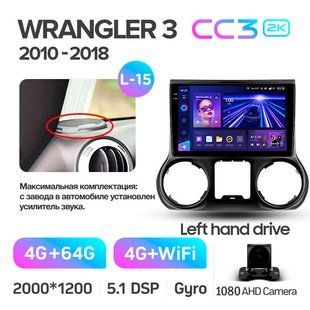 Штатна магнітола Teyes CC3 2K 4+64 Gb Jeep Wrangler 3 JK 2010-2017 (A) 10"