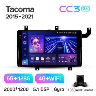 Штатна магнітола Teyes CC3 2K 6+128 Gb Toyota Tacoma N300 2015-2021 (F1) 9"