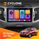 Штатна магнітола KIA Sportage 3 2011-2016 CAN Cyclone C9-001 2x64 CPL