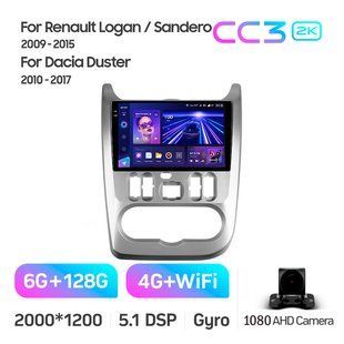 Штатна магнітола Teyes CC3 2k 6+128 Gb Renault Logan 1 2010-2016 (CAN BUS) 9"